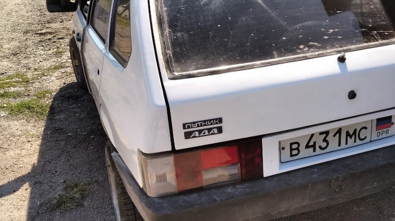 Lada 2109 Путник Ада