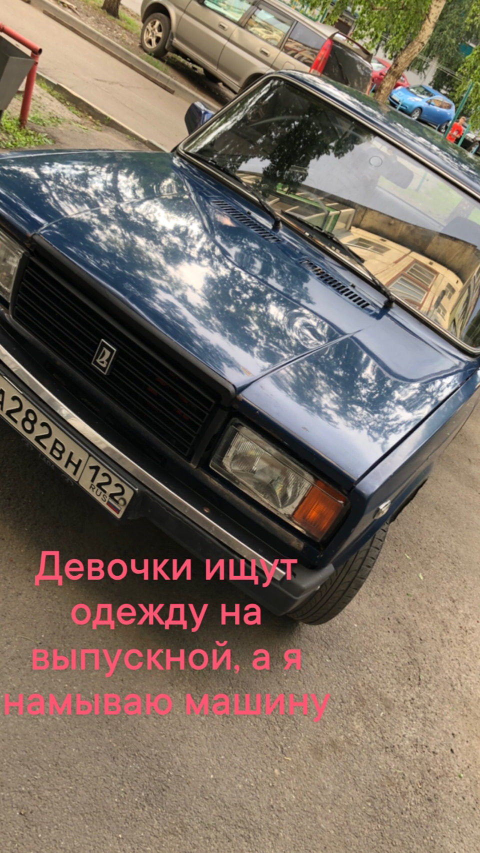 Бывшая — DRIVE2