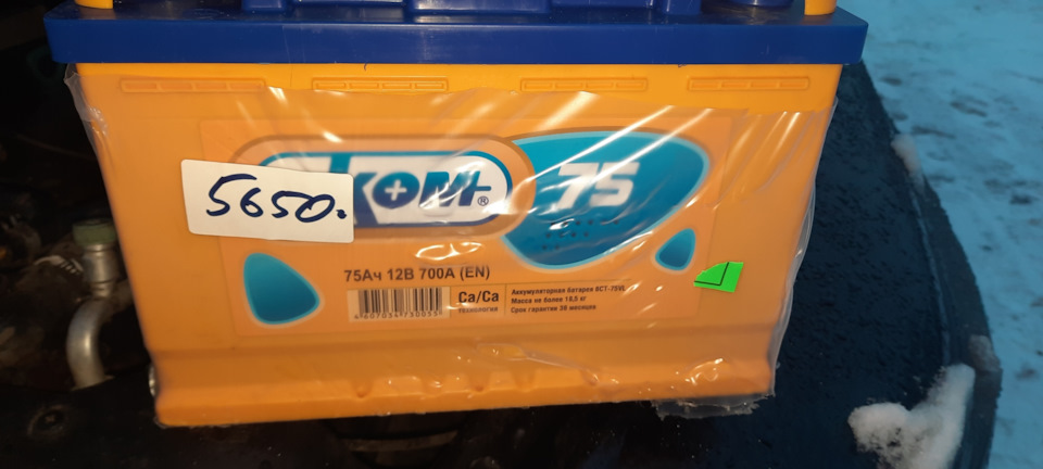 Новый АКБ — ТагАЗ Tager 3D, 3,2 л, 2008 года | электроника | DRIVE2