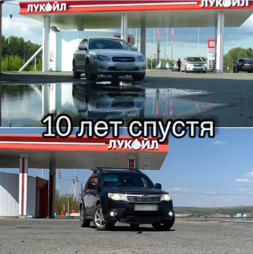 Замена средней части глушителя. Балансировка кардана. — Subaru Forester  (SH), 2,5 л, 2008 года | визит на сервис | DRIVE2