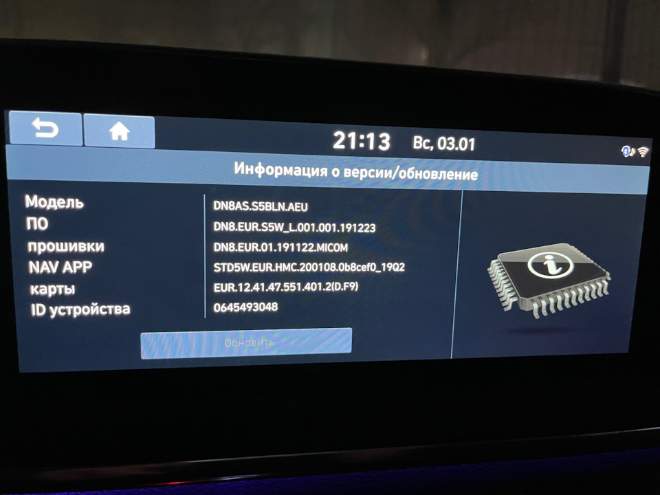 сервисное меню магнитолы хендай соната 2020. Смотреть фото сервисное меню магнитолы хендай соната 2020. Смотреть картинку сервисное меню магнитолы хендай соната 2020. Картинка про сервисное меню магнитолы хендай соната 2020. Фото сервисное меню магнитолы хендай соната 2020