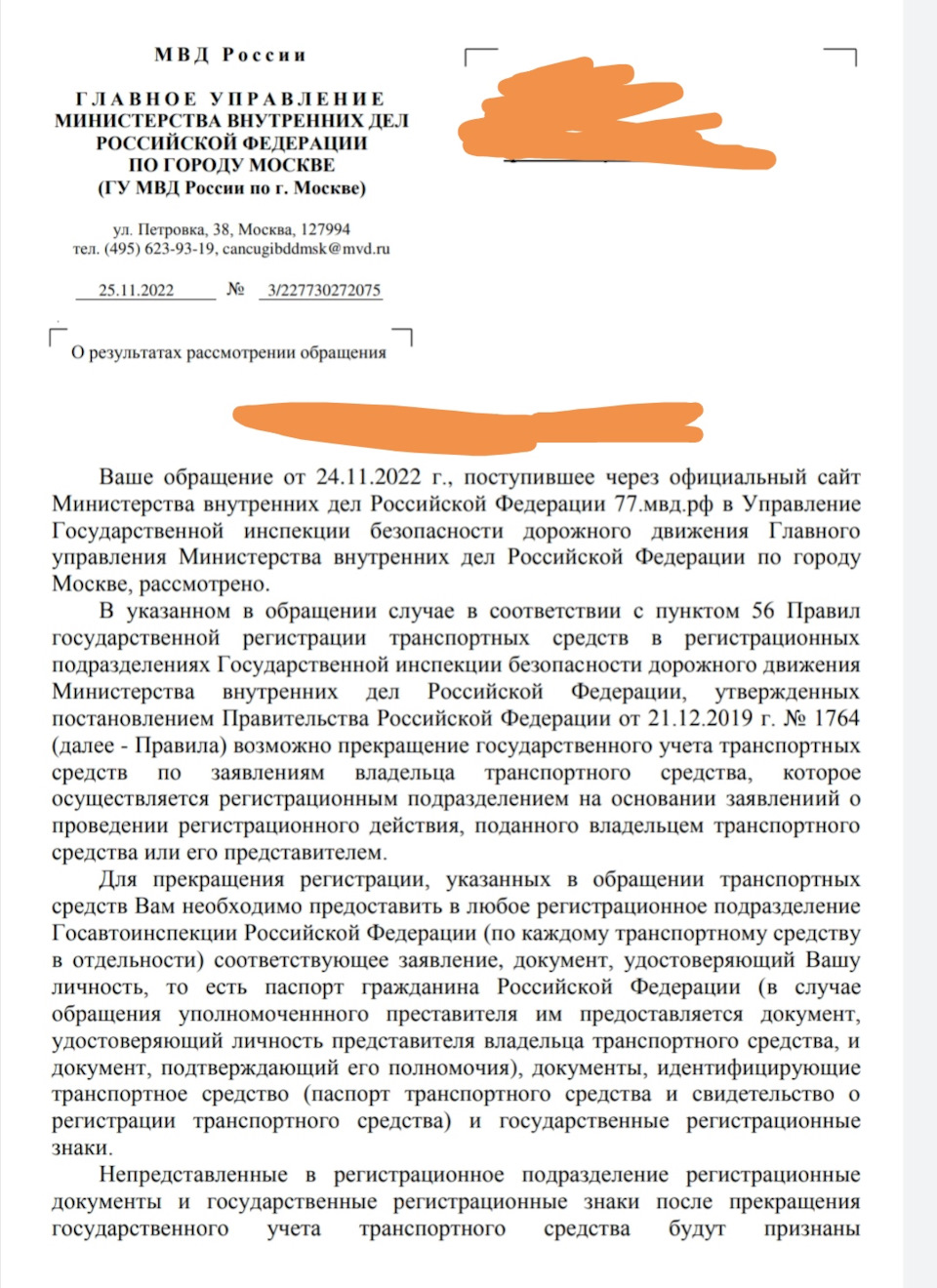 Снятие автомобиля с учета, если уже поставил на учет в другой стране — SEAT  Leon (Mk III), 1,2 л, 2013 года | другое | DRIVE2