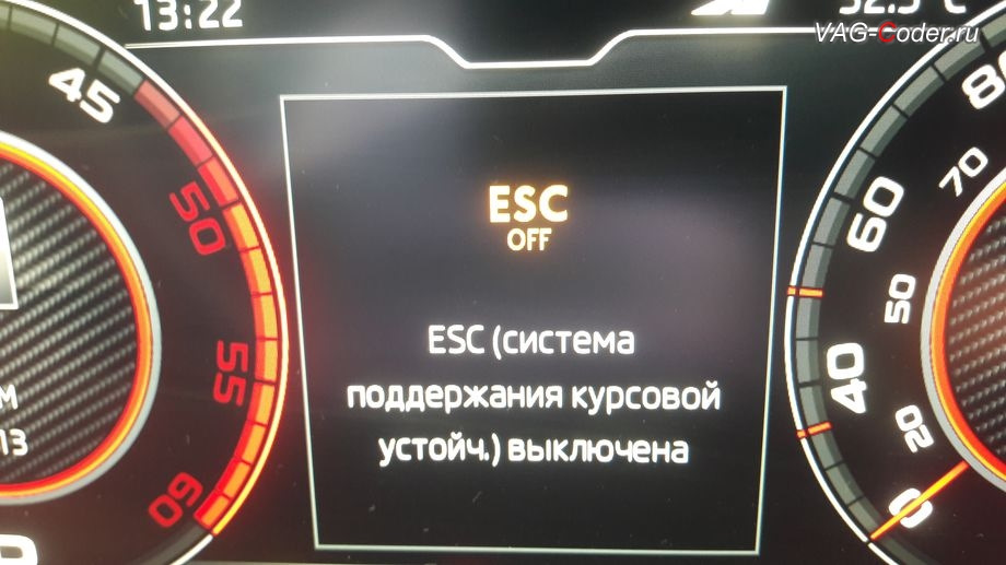 Кодирование и сервис в car