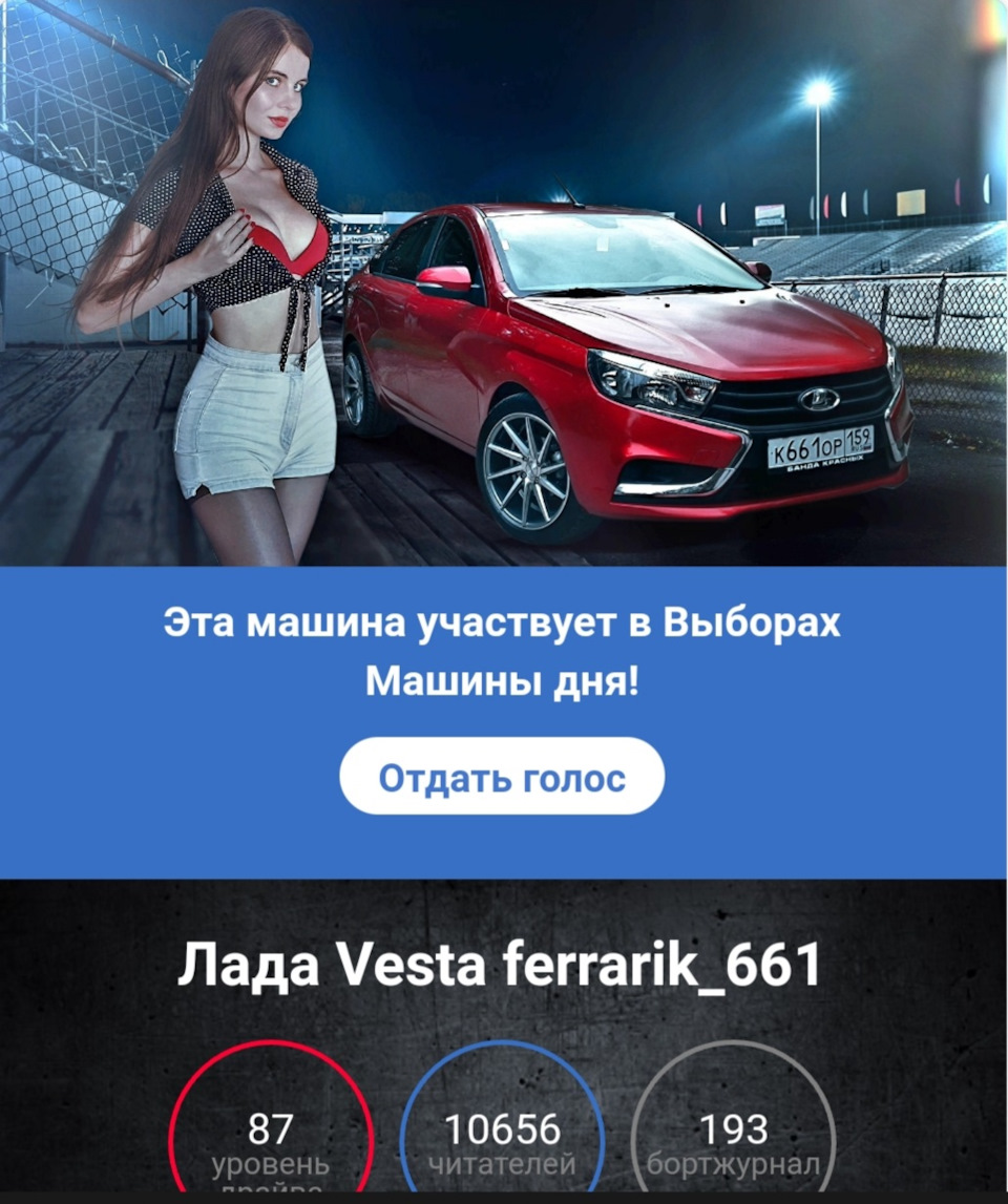 Новые компоненты по звуку, AMP PRO 4.120🔊 — Lada Vesta, 1,6 л, 2016 года |  аксессуары | DRIVE2