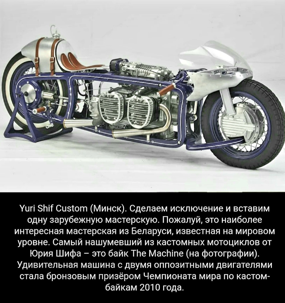 Custom на русской