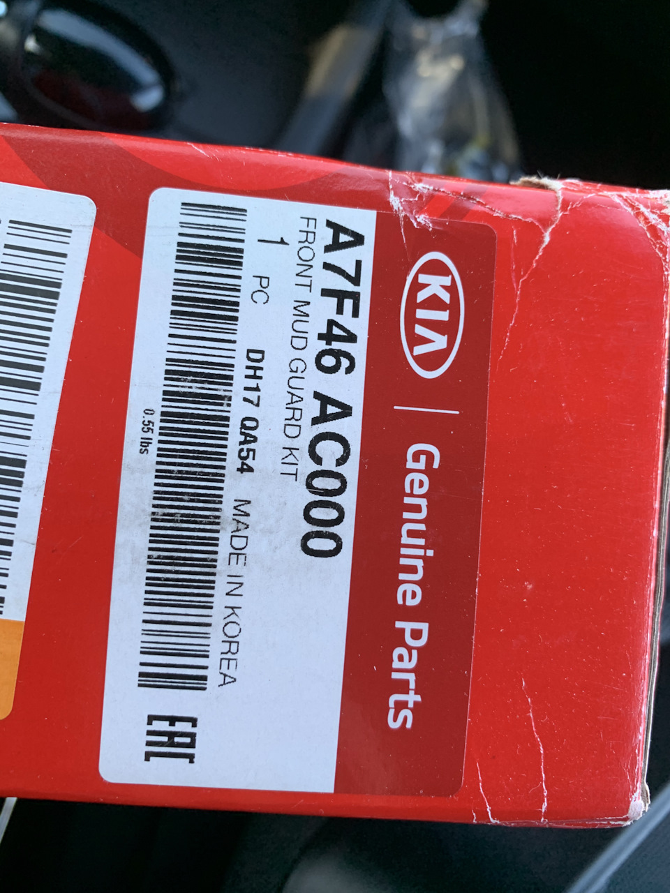 A7F46AC000 Брызговики передние. KIA HYUNDAI | Запчасти на DRIVE2