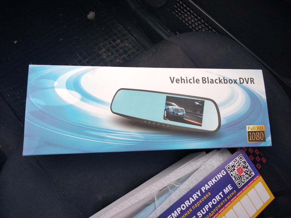 Vehicle blackbox dvr