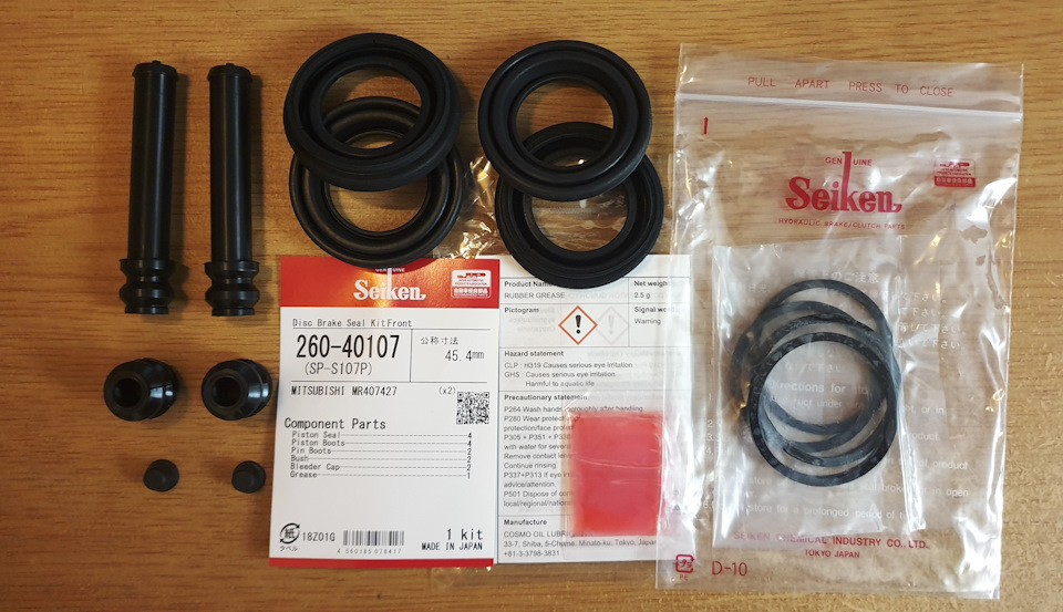 Ремкомплект тормозных суппортов Seiken — Mitsubishi Pajero (3G), 3 л ...