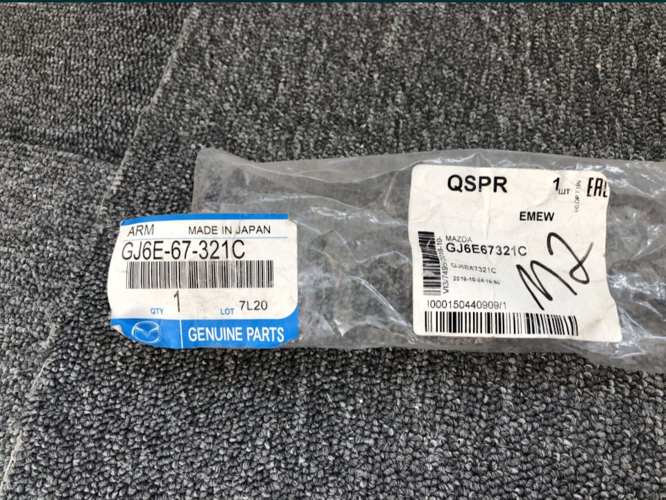 Фото в бортжурнале Mazda 6 (1G) GG. Запчасти на фото: GJ6E67321C, 163616