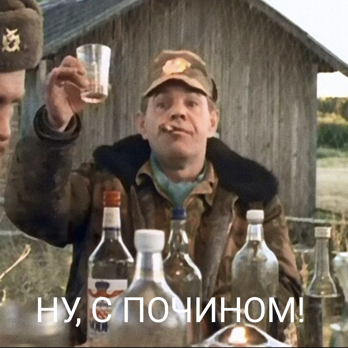 День алкоголика