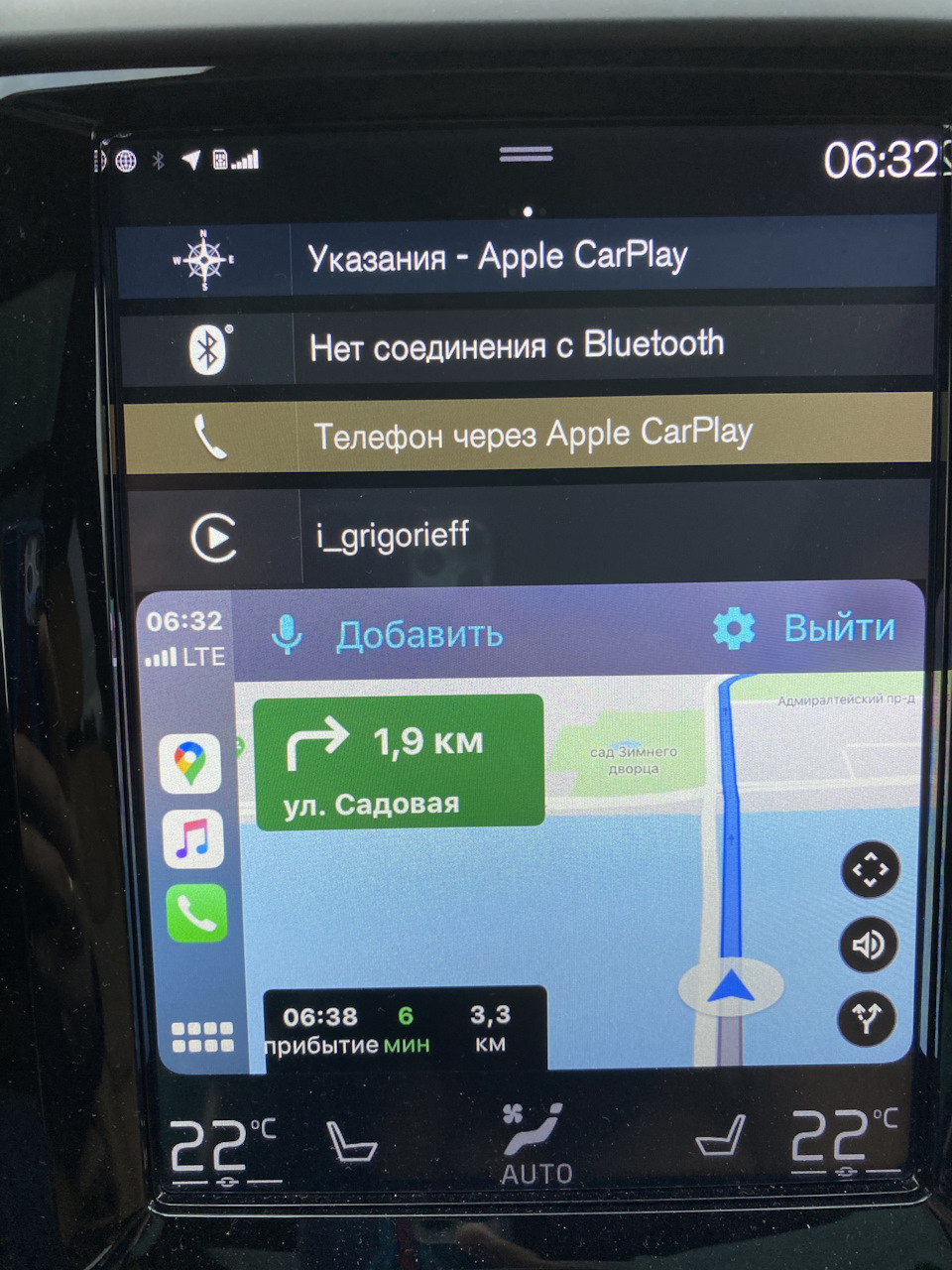 Активация carplay volvo xc60