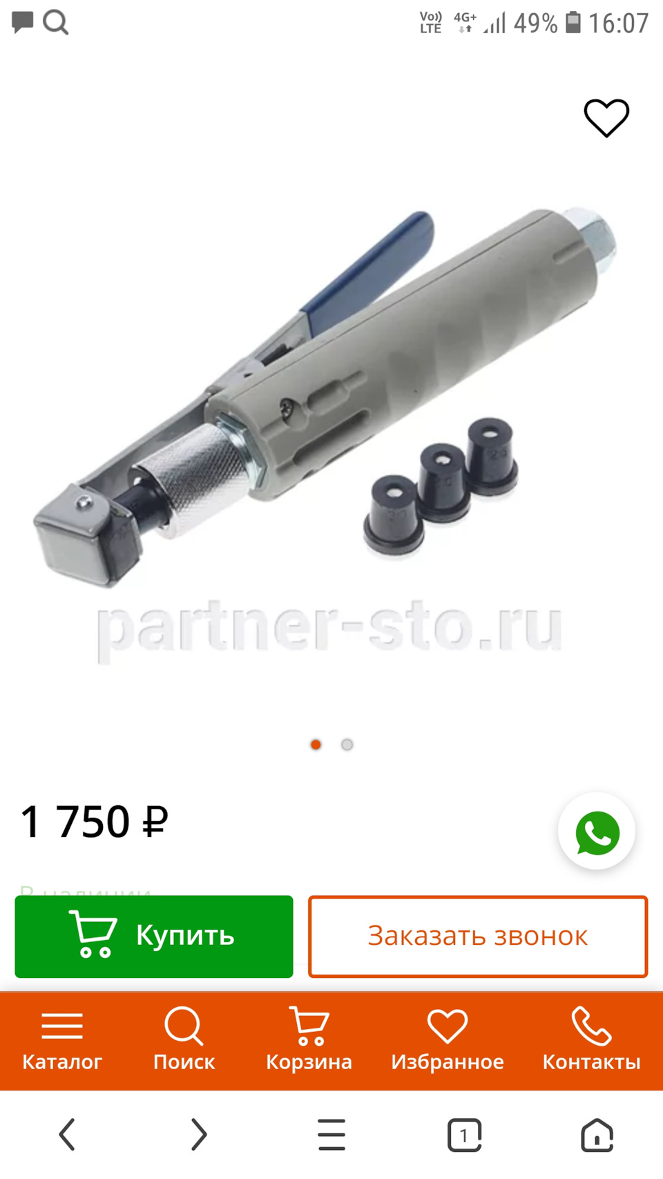 Пескоструйный пистолет напорного типа. — Сообщество «Сделай Сам» на DRIVE2