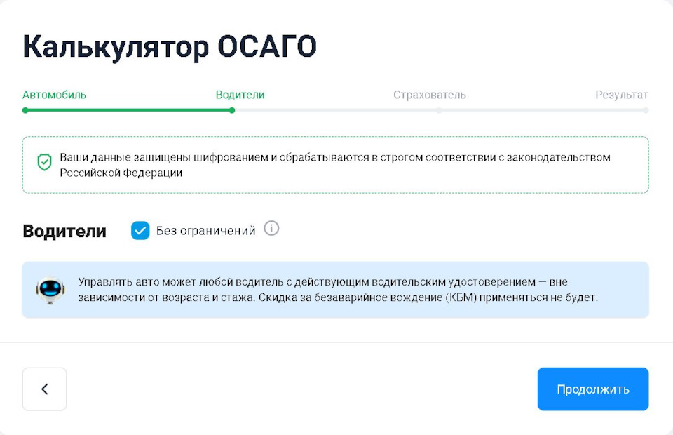 Но здравый ум восторжествовал;-) — Mazda CX-9 (2G)
