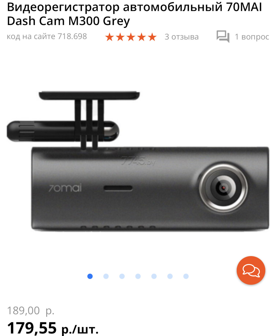 Установка 70mai Dash Cam M300 в режиме парковки. — Peugeot 4007, 2,4 л ...