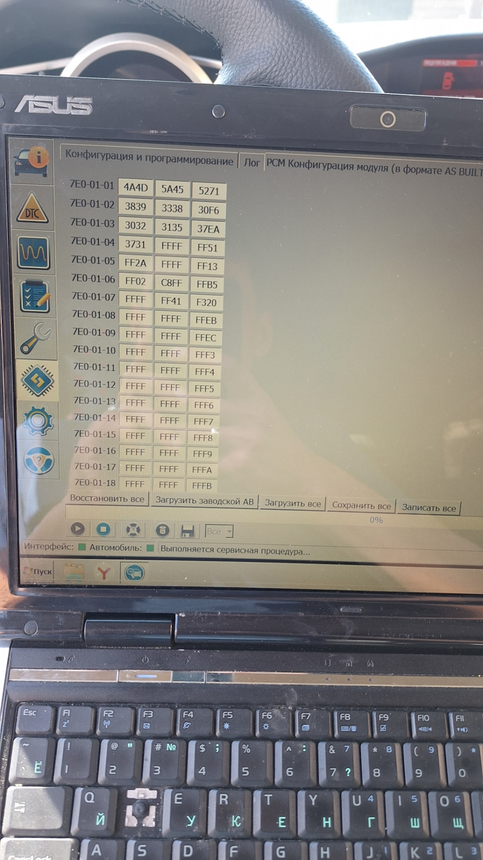 И снова просьба о помощи — Mazda CX-7, 2,3 л, 2010 года | другое