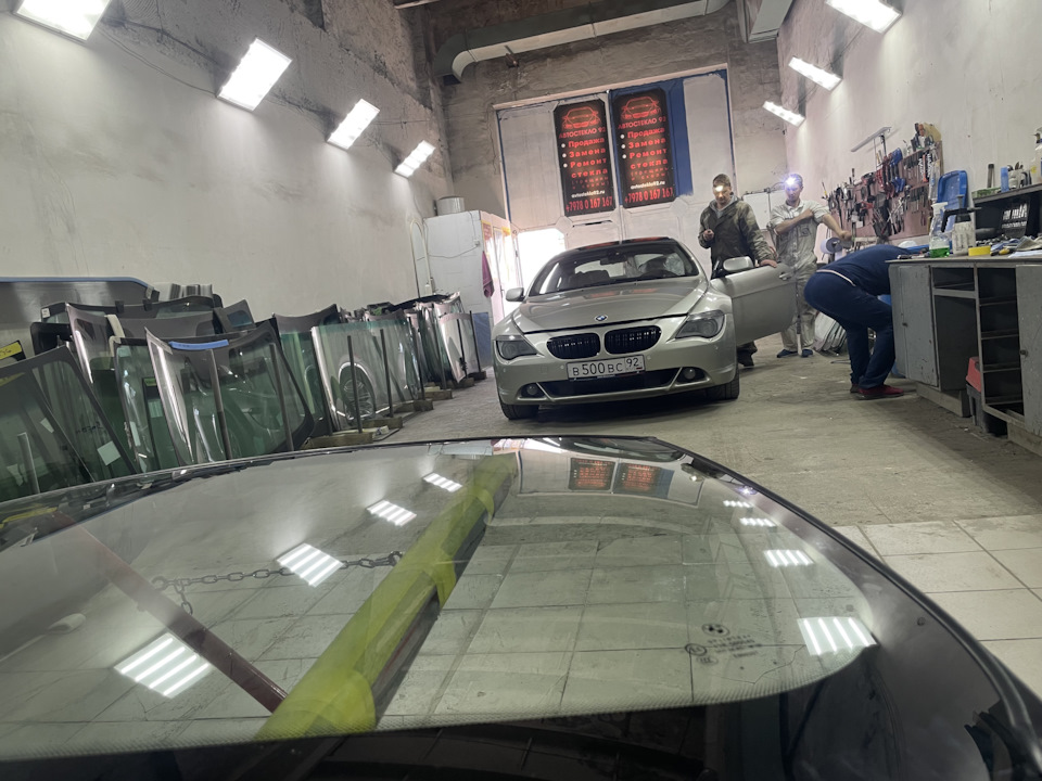 Новое лобовое стекло — BMW 6 series (E63), 3 л, 2007 года | просто так ...