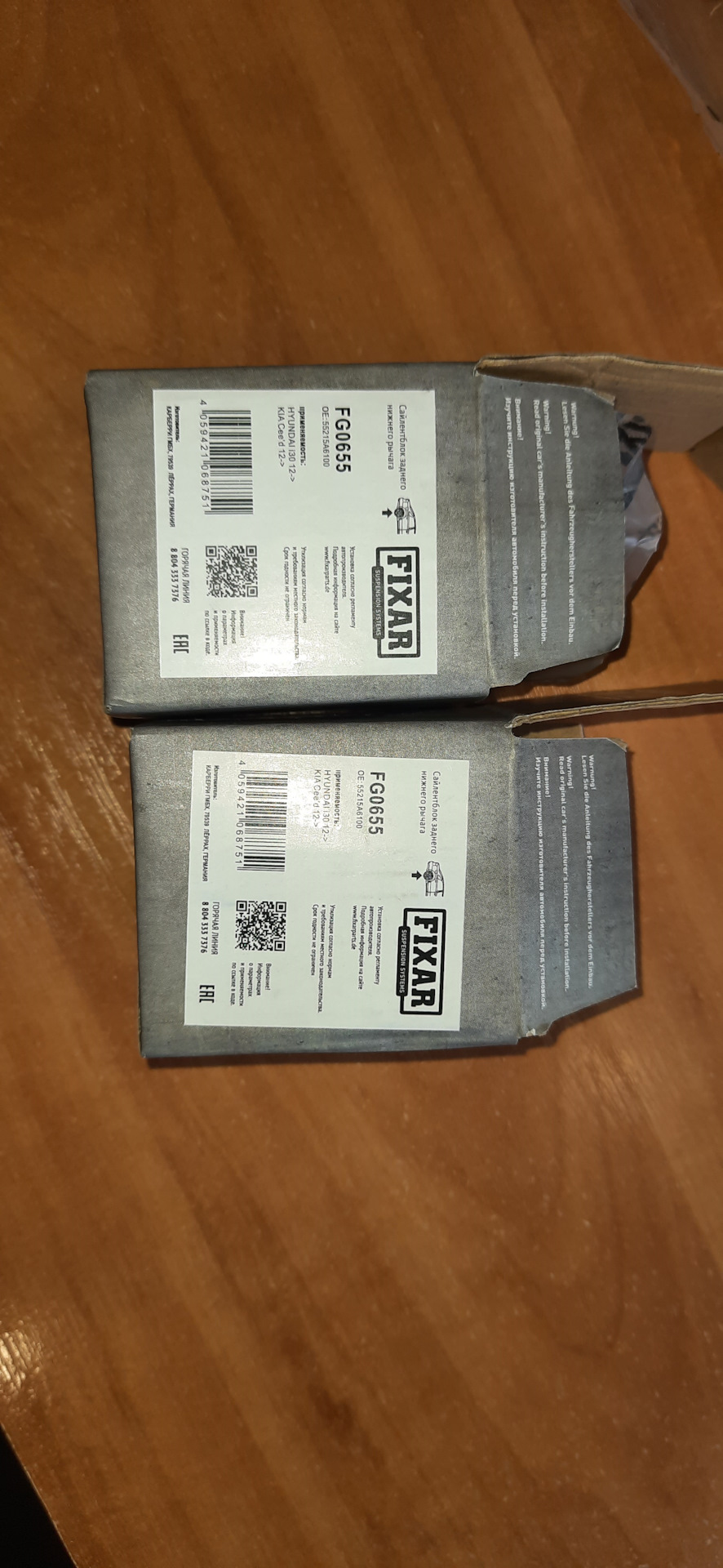 66 т.к. Замена нижних сайлентблоков, отбойников задних амортов и сход ...