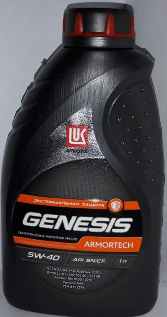 Lukoil Genesis Armortech 5w 40 Купить