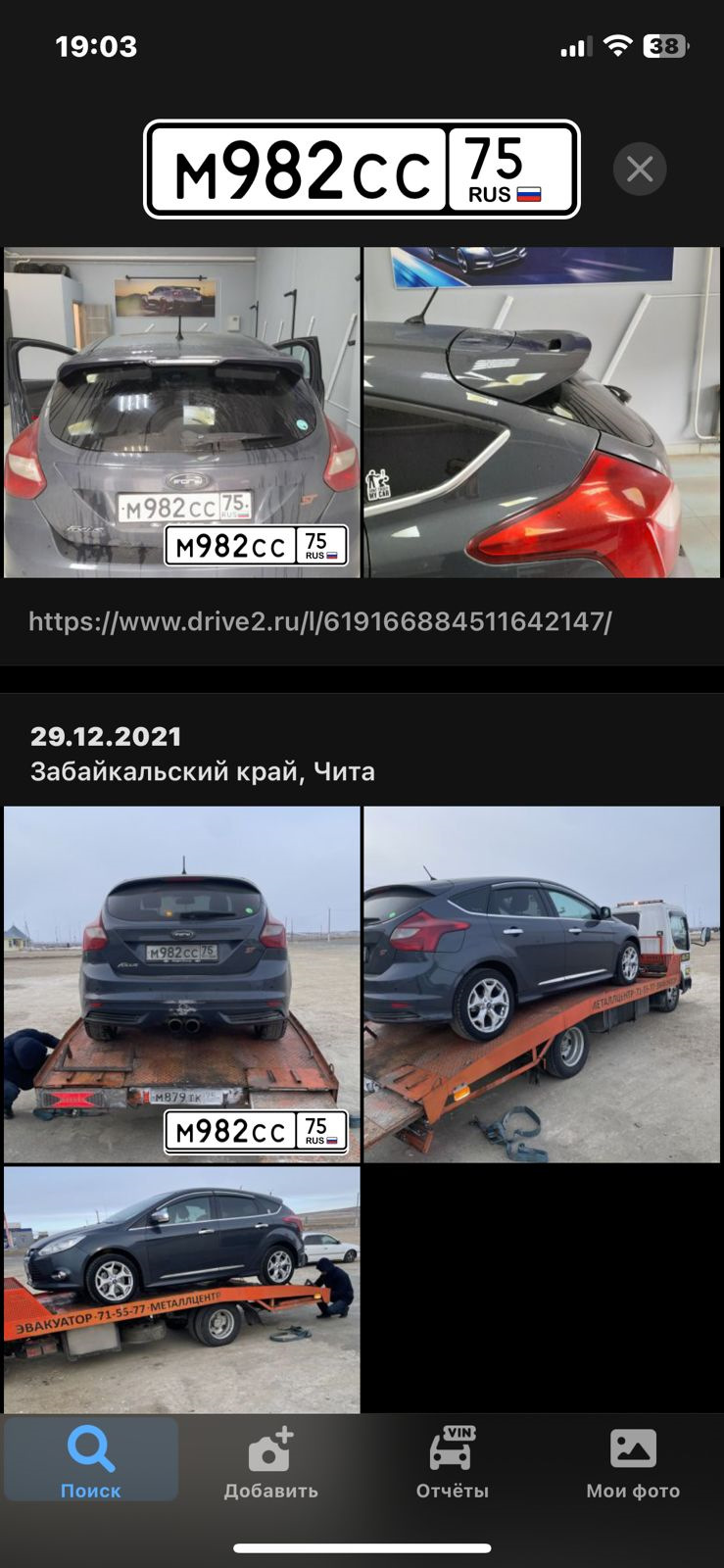 ДРАЙВ — Ford Focus III Hatchback, 2 л, 2012 года | другое | DRIVE2