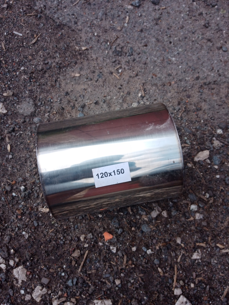 Установка пламегасителя в приёмную трубу — УАЗ Patriot, 2,7 л, 2015 ...