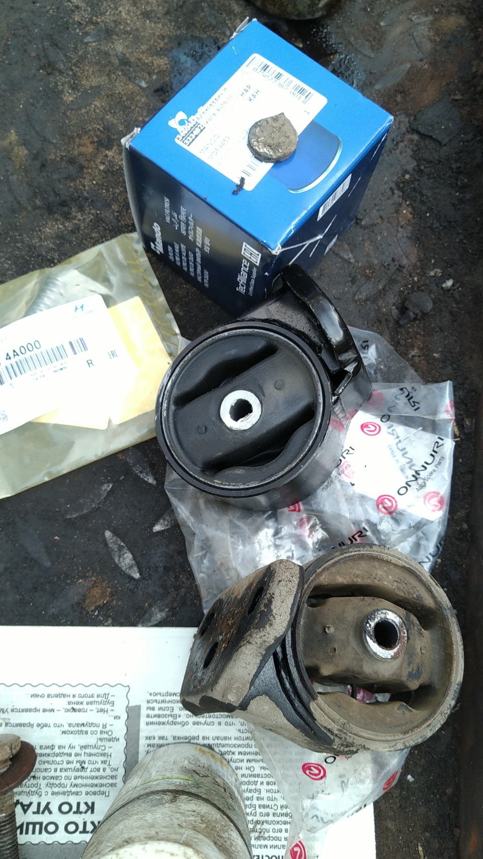 Что сделано — Hyundai Accent (2G), 1,5 л, 2010 года | запчасти | DRIVE2