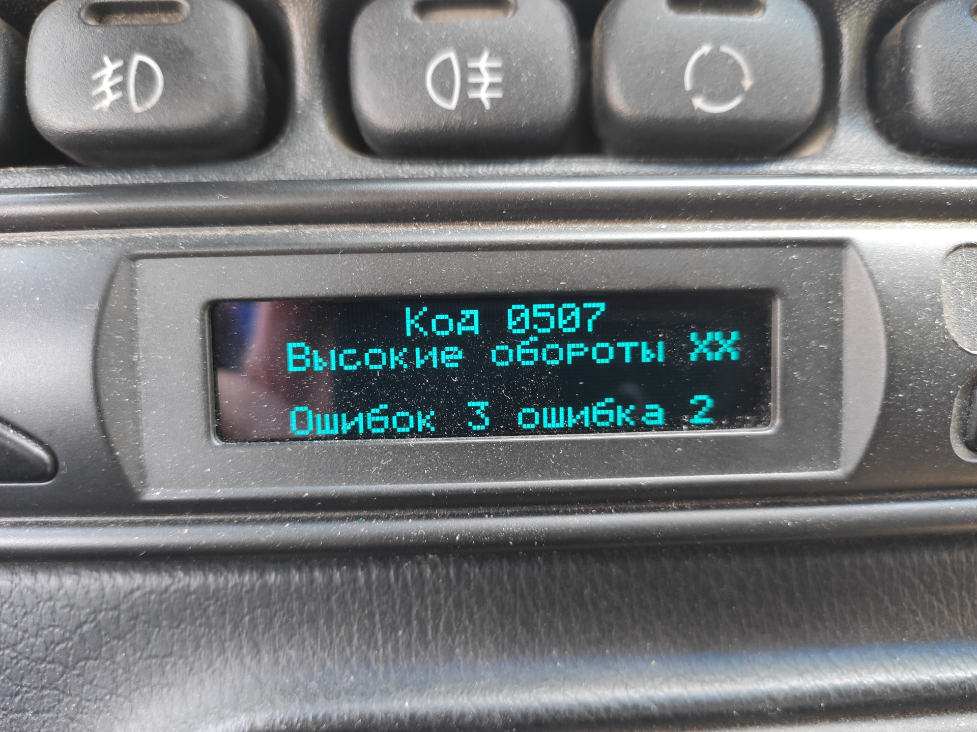 Ошибки бортового компьютера шевроле нива. Какие должны быть холостые обороты двигателя на Ниве Шевроле