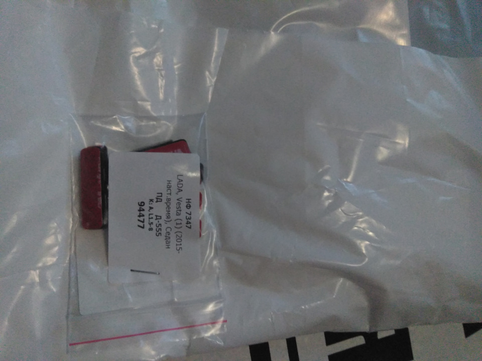 Фото в бортжурнале Lada Vesta (1G)