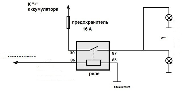 Схема подключения авто реле Стабилизатор для дхо. - ГАЗ Газель, 2,4 л, 2016 года электроника DRIVE2