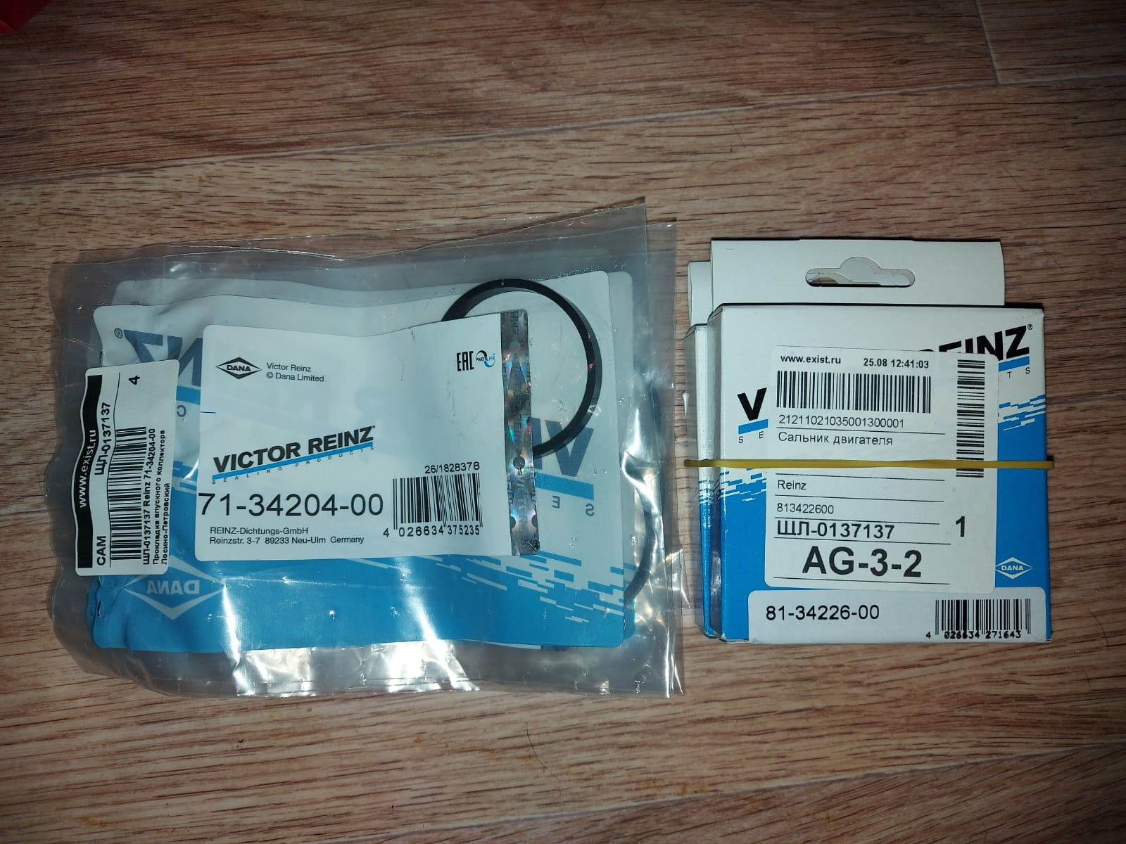 70-31691-00 victor reinz. Victor reinz 70-34223-00. 70-40704-00 victor reinz. 71-34204-00 victor reinz. 70-38214-00 victor reinz.