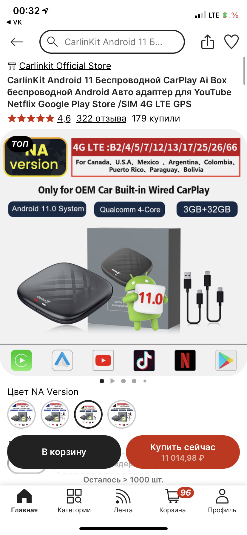 dszt-yc4t carplay, android auto — Toyota Prius (50), 1,8 л, 2017 года |  автозвук | DRIVE2