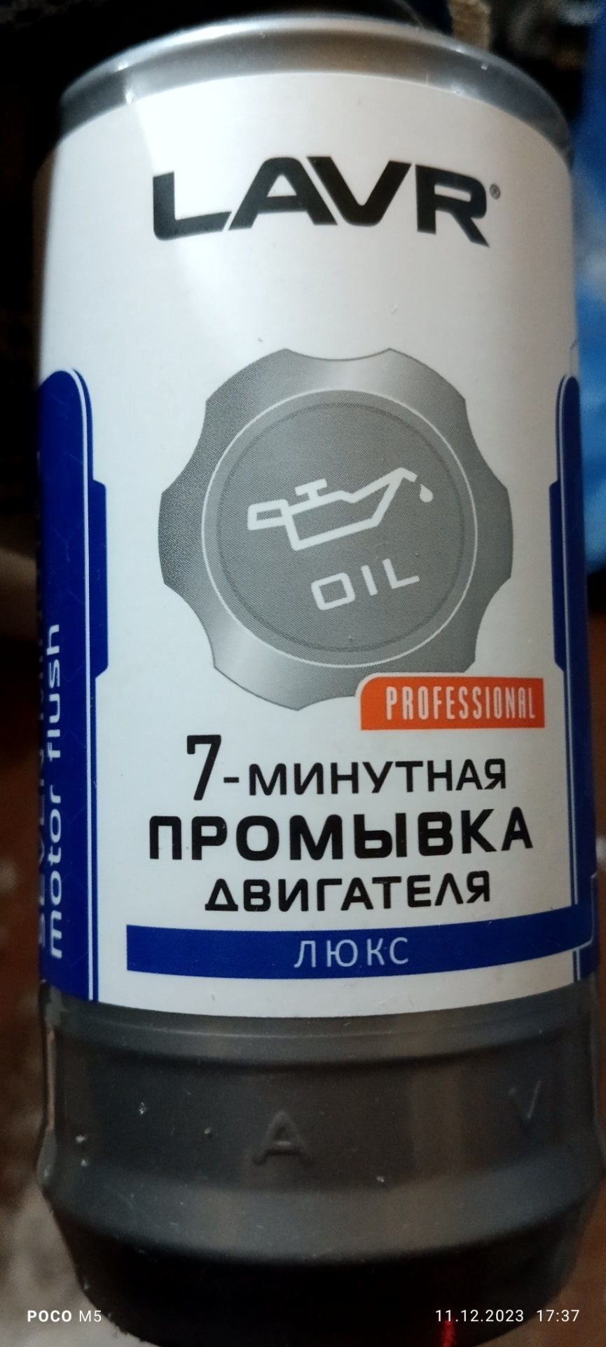 Фото в бортжурнале Lada Гранта Лифтбек (2G)