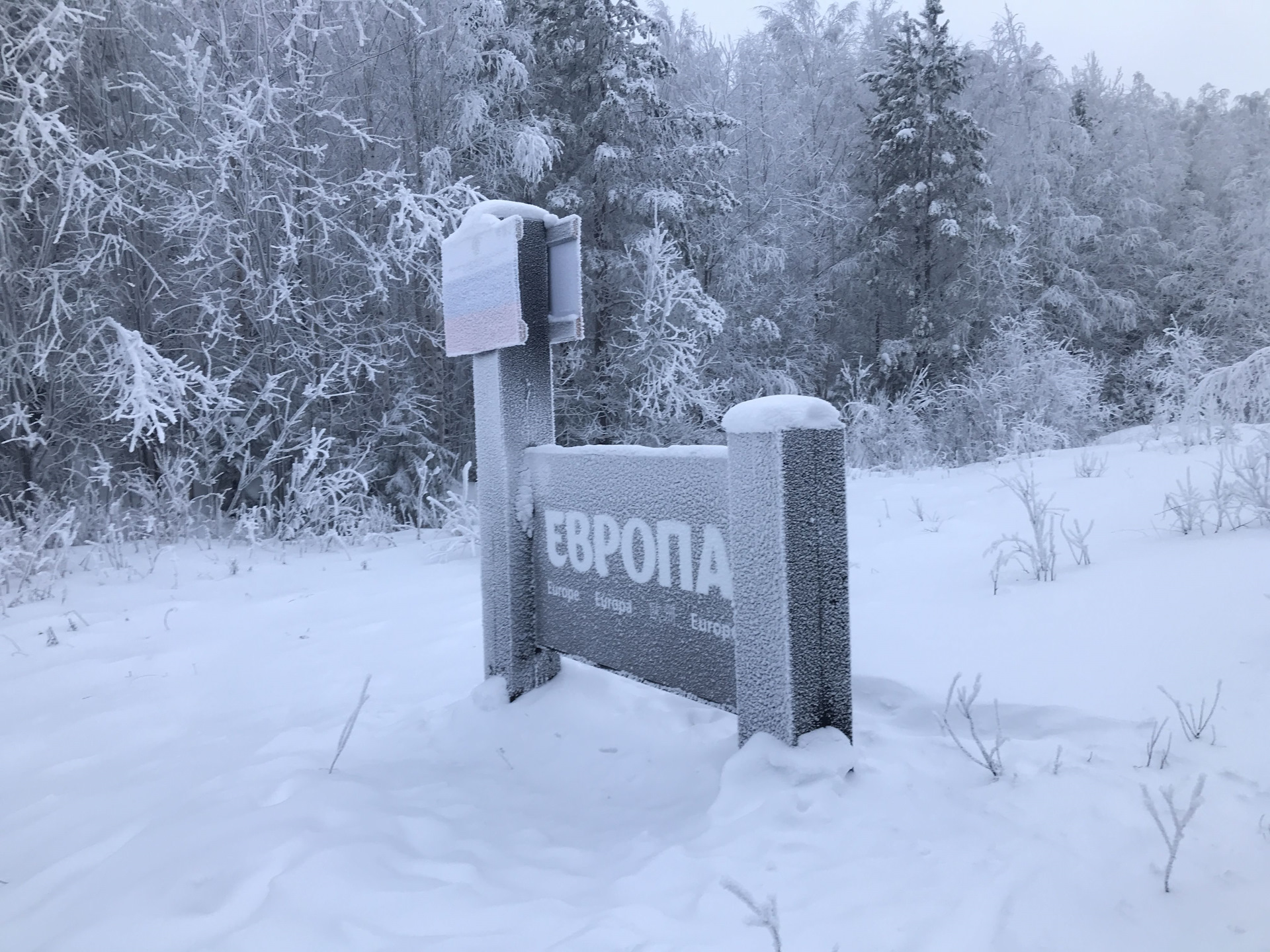 Висимский заповедник свердловской области карта