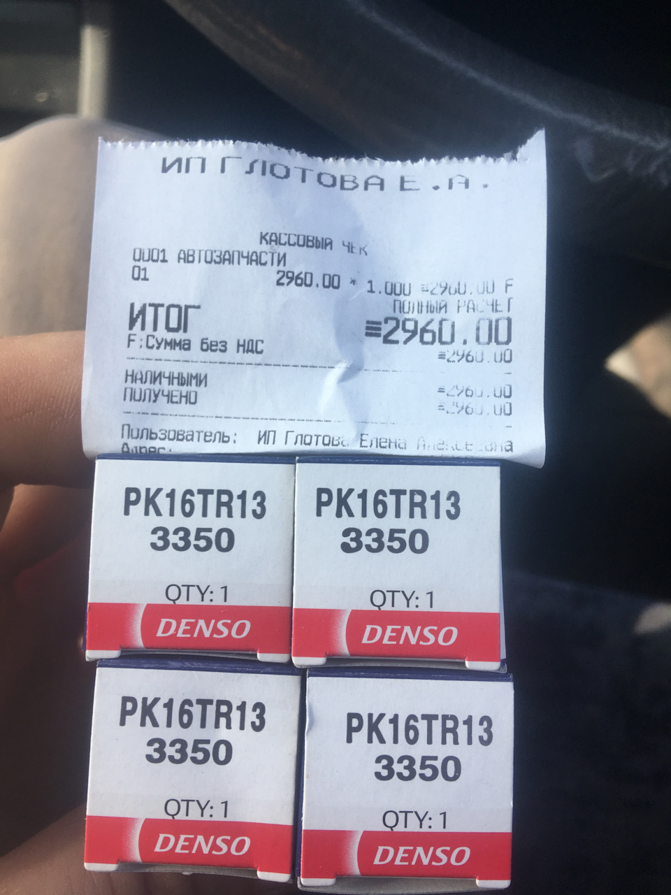 Поиски большого расхода топлива.Проблема решена! — Toyota Corona Premio ...