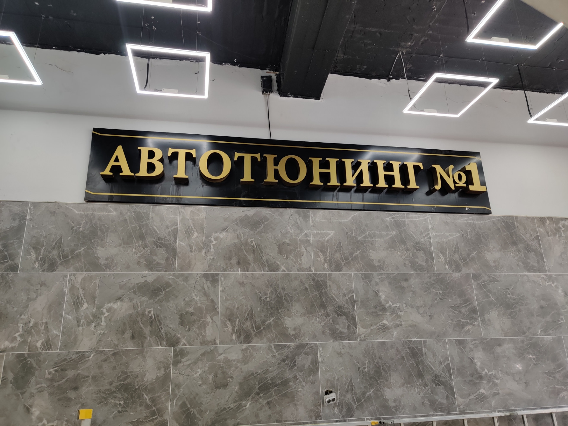 Детейлинг, тонировка. — Hyundai Elantra (7G), 1,5 л, 2023 года | тюнинг ...
