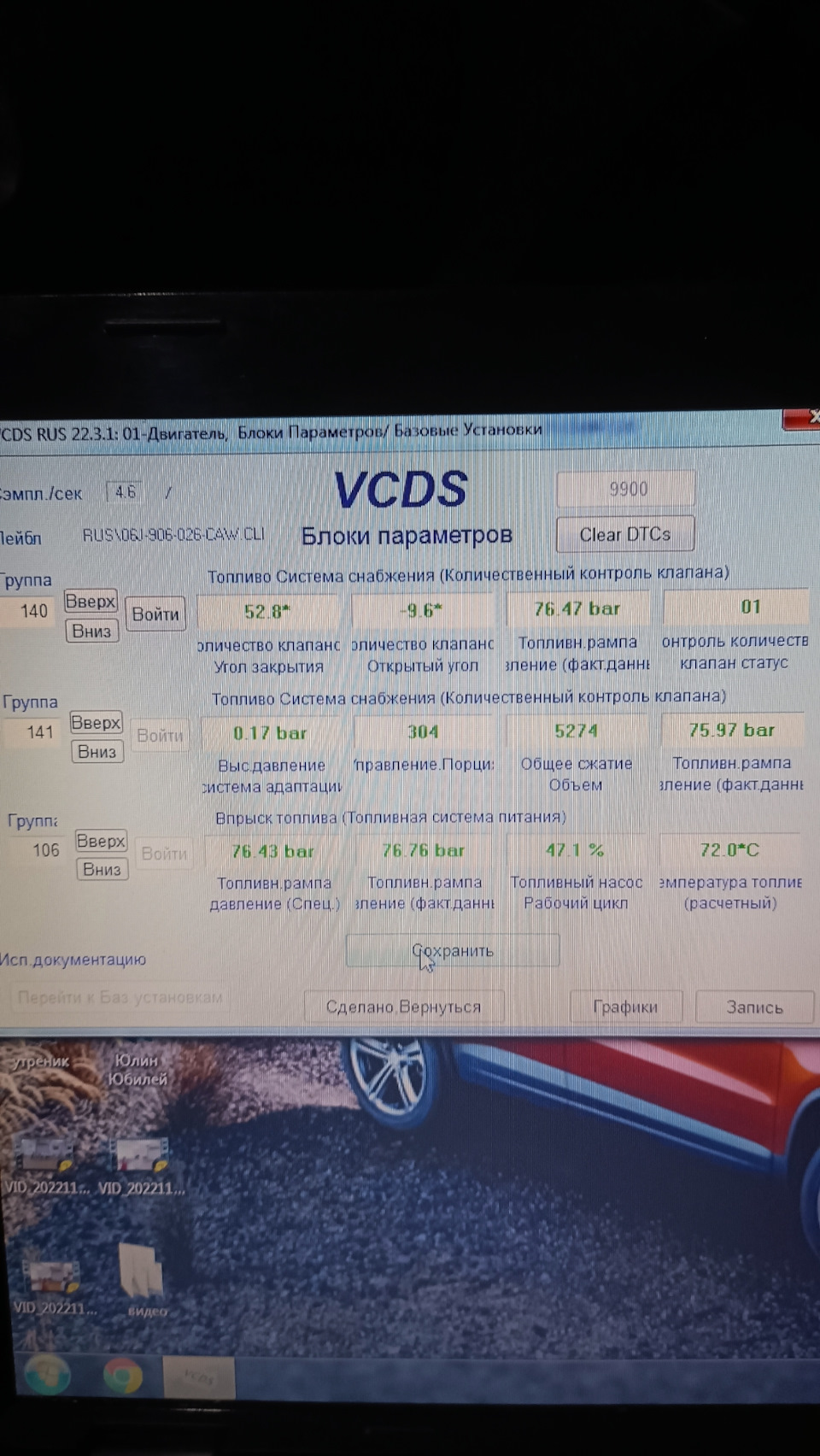 Help тигуан 2.0 tsi, не заводится без педали газа в пол — Volkswagen ...
