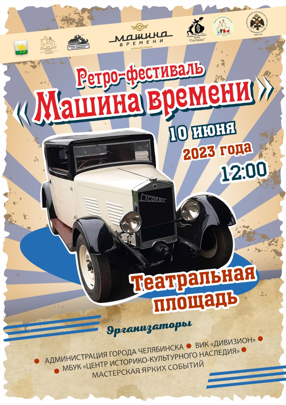 Готовимся к выставке! — Mini Willys MB, 0,5 л, 2018 года | кузовной ремонт  | DRIVE2