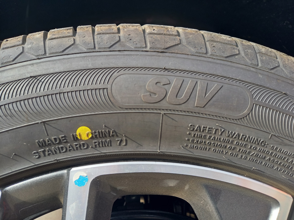 Шины всесезонные 225/55 R18 на Chery Tiggo 7 Pro Max. | 34 000 ₽ в ...