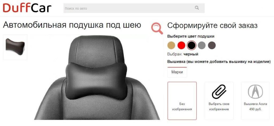 Накидки на сиденья авто джили атлас. Смотреть фото Накидки на сиденья авто джили атлас. Смотреть картинку Накидки на сиденья авто джили атлас. Картинка про Накидки на сиденья авто джили атлас. Фото Накидки на сиденья авто джили атлас