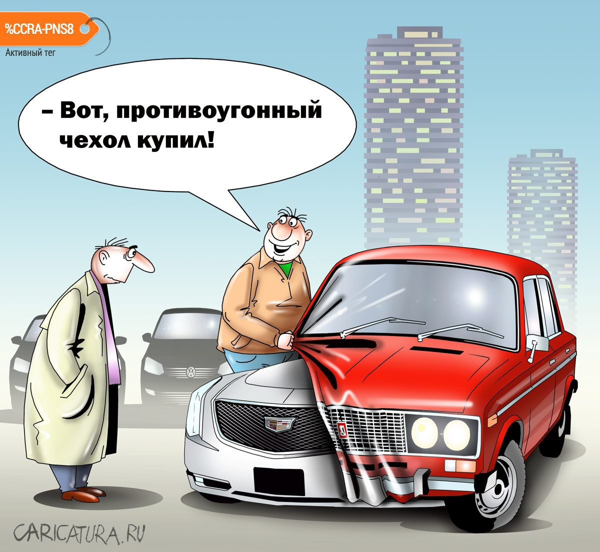 Налоги пришли — Citroen C4 (1G), 1,6 л, 2007 года | налоги и пошлины |  DRIVE2