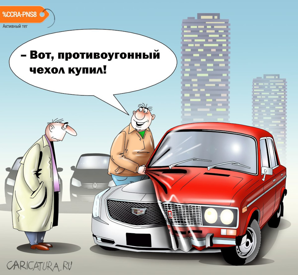 Налоги пришли — Citroen C4 (1G), 1,6 л, 2007 года | налоги и пошлины |  DRIVE2