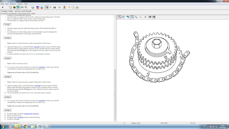 Фото в бортжурнале Cadillac SRX (1G)