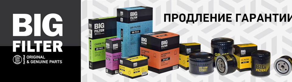 Воздушный фильтр для FORD Transit стал жёстче — БИГ Фильтр на DRIVE2