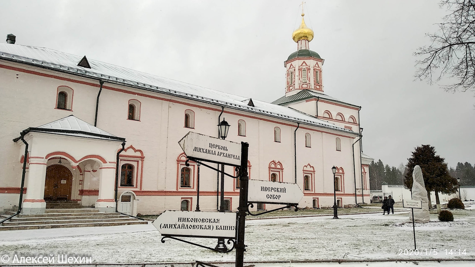 Фото валдая внутри