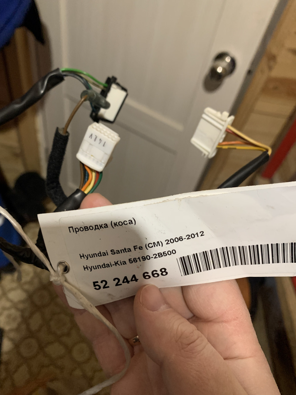 561902B500 ПРОВОД РУЛЕВОГО КОЛЕСА KIA HYUNDAI | Запчасти на DRIVE2