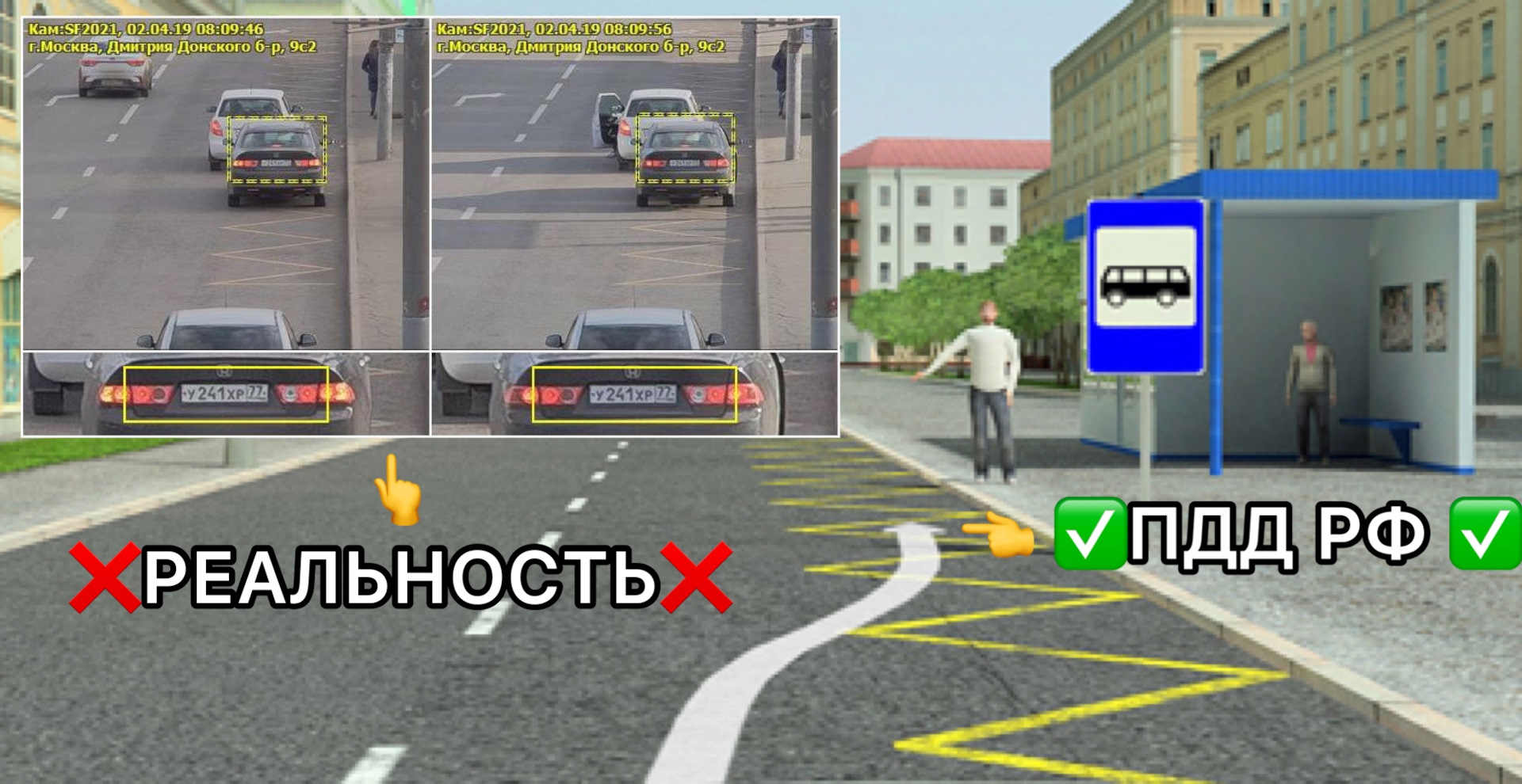 🚫PRO ОСТАНОВКУ НА ОСТАНОВКЕ🚫 — DRIVE2