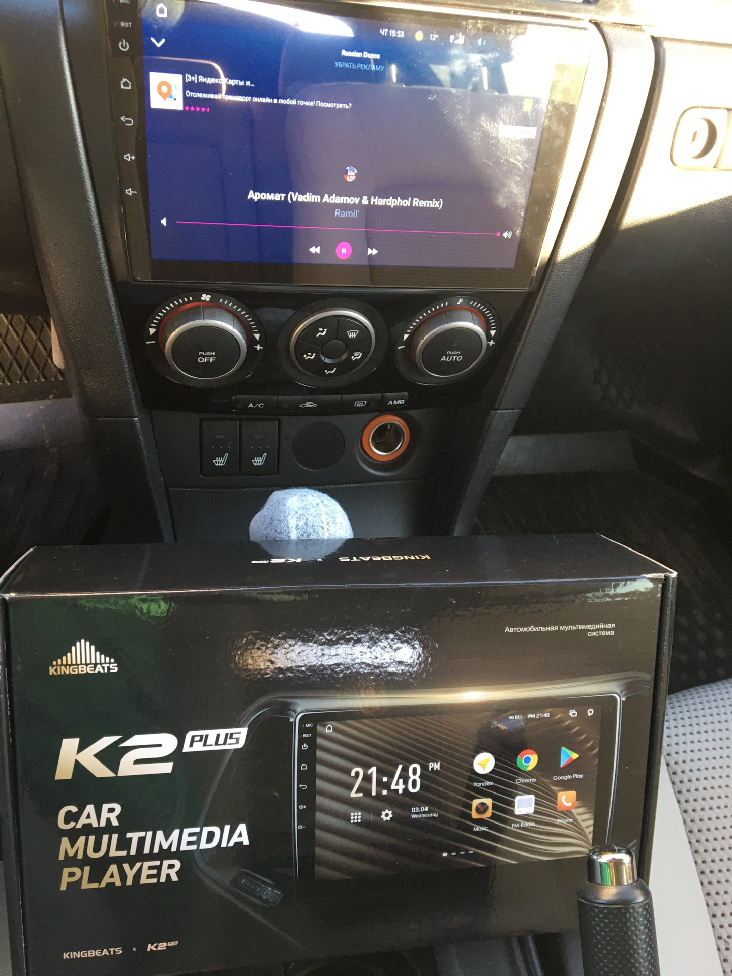 Магнитола на Андройде KingBeats K2 plus — Mazda 3 (1G) BK, 1,6 л, 2008 года  | автозвук | DRIVE2