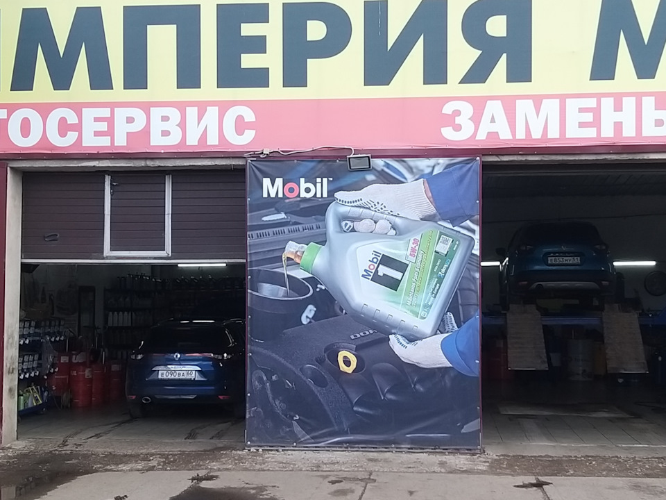Фото в бортжурнале Renault Megane IV
