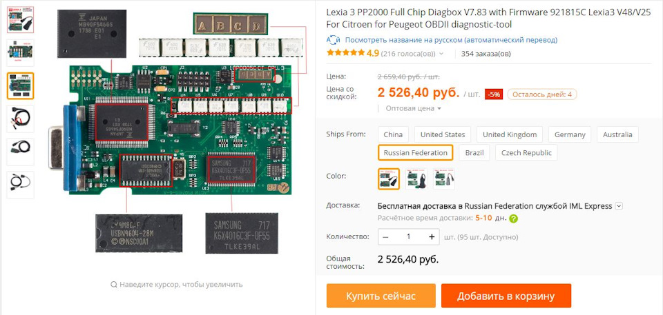Что лучше pp2000 или diagbox. Смотреть фото Что лучше pp2000 или diagbox. Смотреть картинку Что лучше pp2000 или diagbox. Картинка про Что лучше pp2000 или diagbox. Фото Что лучше pp2000 или diagbox