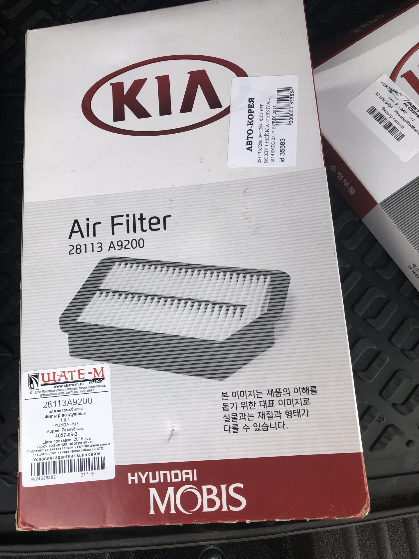 Фильтр топливный (31922-2w000) mobis. Салонный фильтр соренто прайм 2. Kia sorento 2. Топливный фильтр дизель соренто дизель. 4.