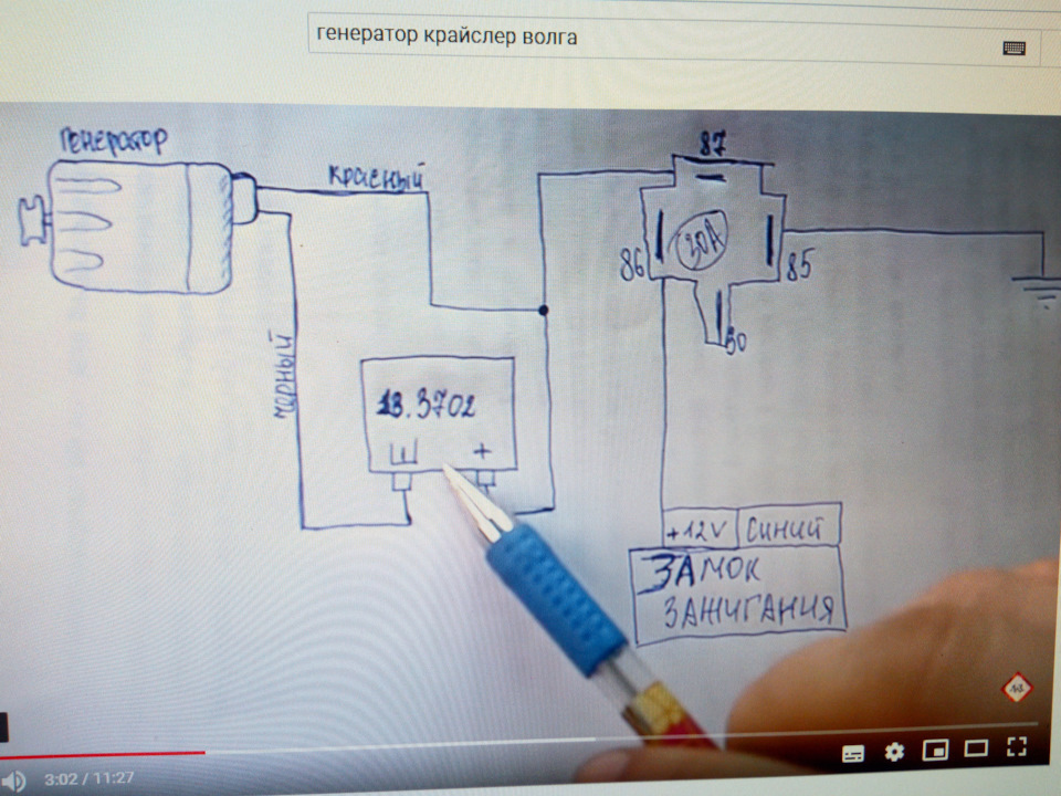 схема электропроводки газ 31105 крайслер